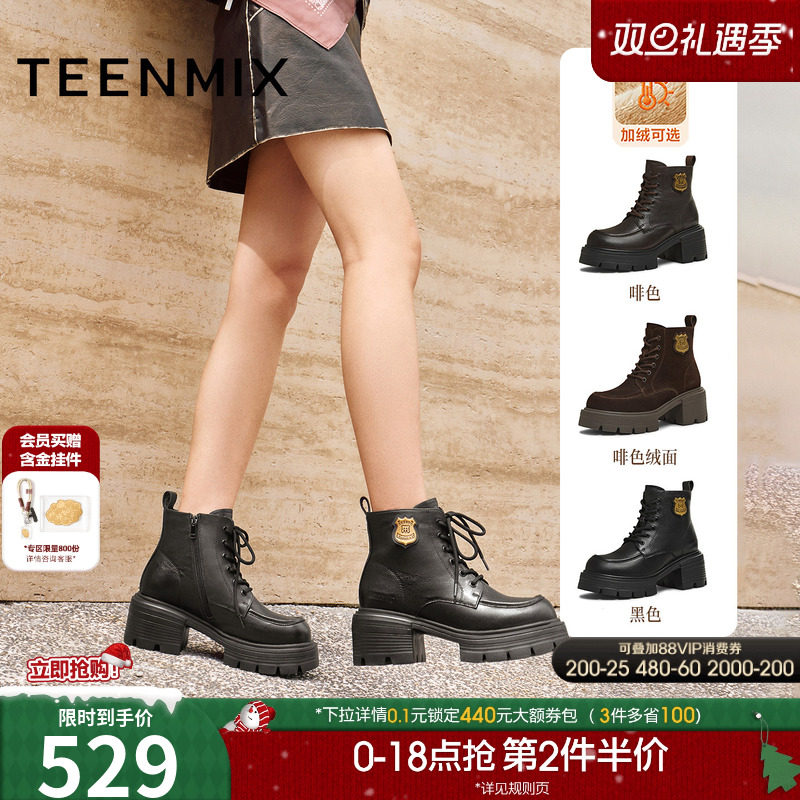 天美意粗跟厚底增高加绒英伦马丁靴女鞋子休闲短靴皮靴2025冬新款