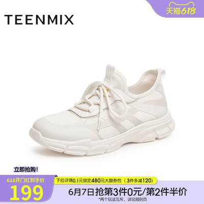 天美意春季新款休闲百搭运动舒适透气轻便男网运动鞋WYD25AM5