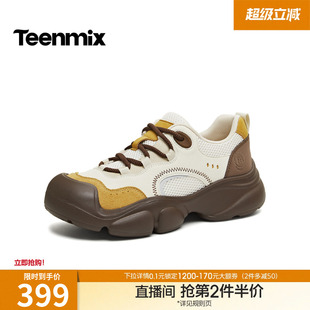 天美意户外系带休闲鞋 女小白鞋 2026春新款 CKY37AM6 复古厚底运动鞋