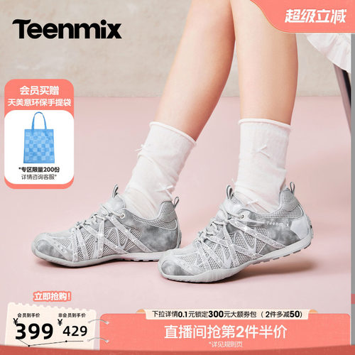 交叉绑带，闪钻吸睛