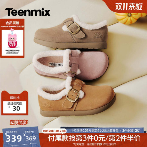简约百搭，舒适保暖
