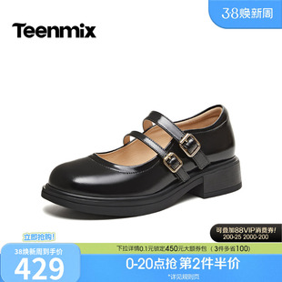 天美意双条带复古学院厚底玛丽珍皮鞋女鞋子浅口单鞋2026春季新款