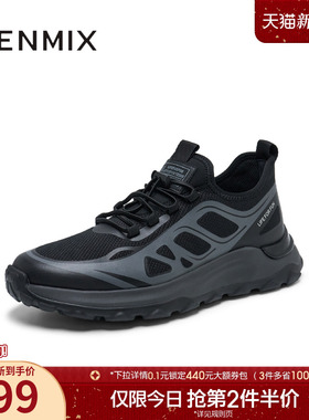 天美意春季新款商场同款百搭通勤舒适休闲男网布鞋EXP05AM5