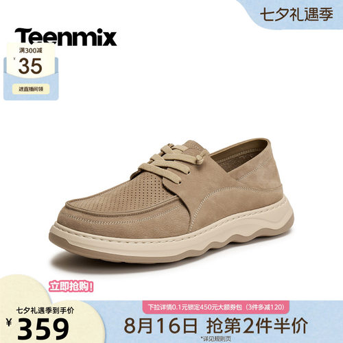 通勤百搭，休闲一脚蹬