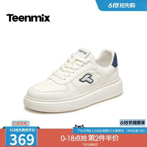 复古休闲，简约百搭