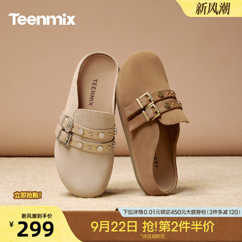 百搭舒适，平底休闲