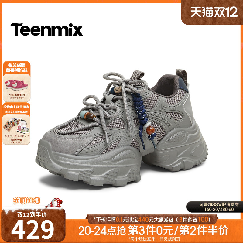 休闲潮流百搭复古