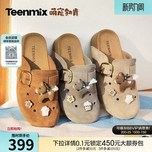 2026夏新款 女外穿休闲凉拖鞋 厚底洞洞包头半拖鞋 天美意萌宠勃肯鞋