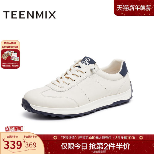 经典白色鞋身搭配深蓝细节