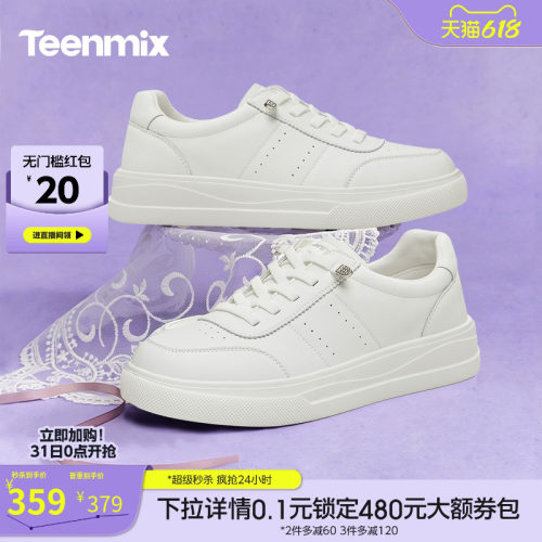 休闲潮流百搭复古