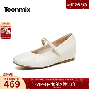 新款 2026春季 BM701AQ6 女浅口单鞋 天美意内增高厚底闪钻玛丽珍皮鞋