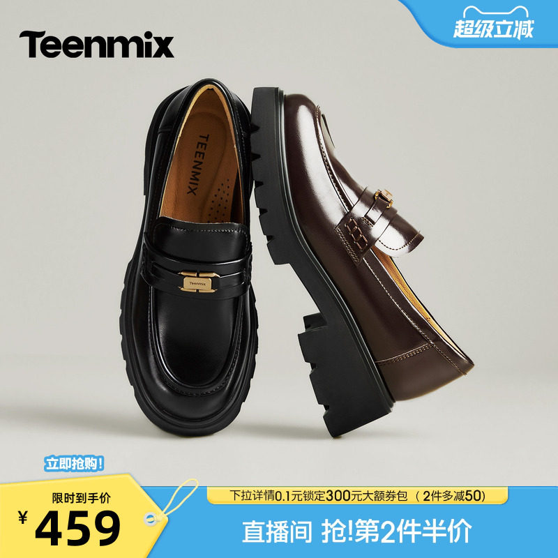 天美意厚底增高英伦学院乐福鞋单鞋女小皮鞋2026秋季新款CJM12CA6