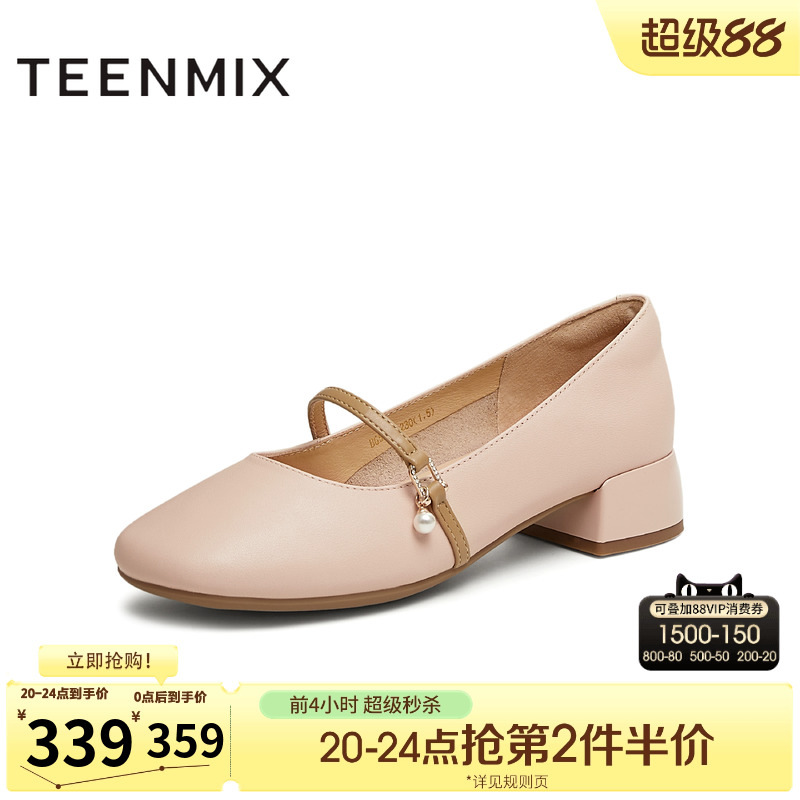 复古法式温柔休闲