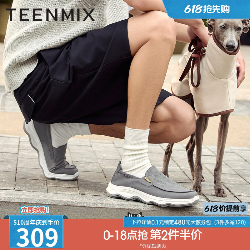 天美意夏季新款商场同款舒适懒人帆布鞋一脚蹬男布鞋3QR02BM5