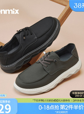 天美意2026春新款商场同款日常上班百搭外出男休闲皮鞋3ZF01AM6
