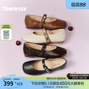 天美意复古软底玛丽珍皮鞋平底鞋女浅口单鞋2026春季新款BL532AQ6