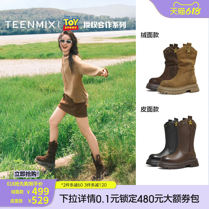 吴宣仪同款天美意玩具总动员联名黄金V西部靴加绒堆堆靴女中筒靴