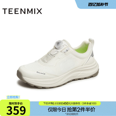 天美意夏季新款商场同款运动休闲舒适透气男网运动鞋EJU50BM5