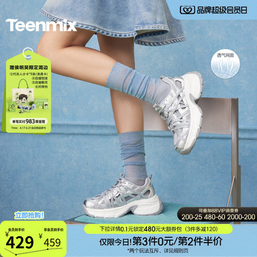 镂空透气，休闲百搭