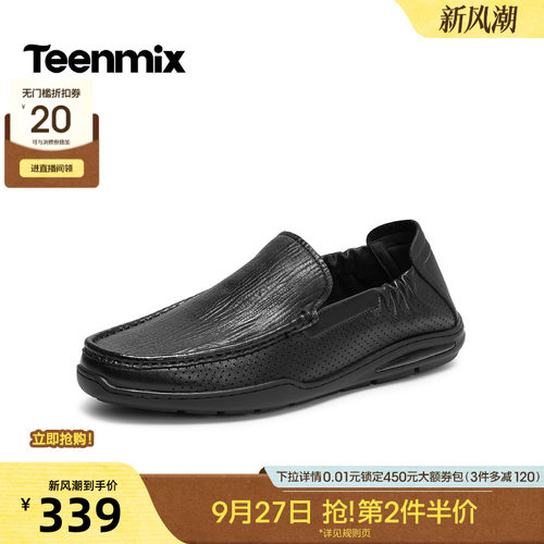 通勤百搭，休闲一脚蹬