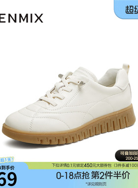 天美意复古厚底英伦小皮鞋软底休闲鞋女小白鞋秋季新款CMA35CM5