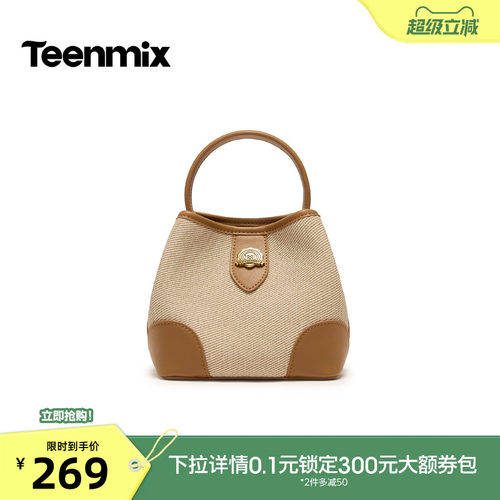 简约百搭，时尚休闲