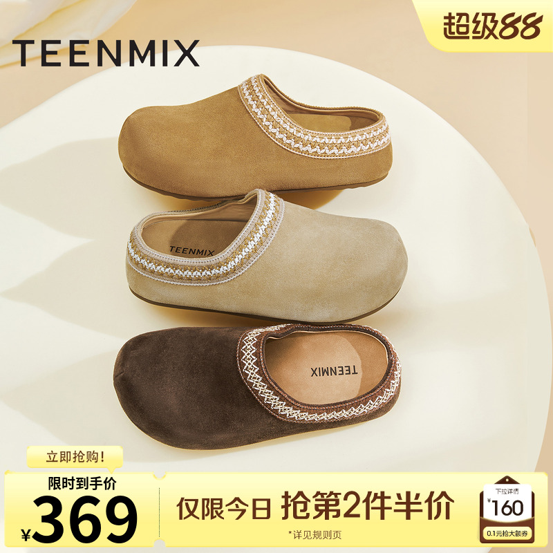 休闲复古，简约百搭