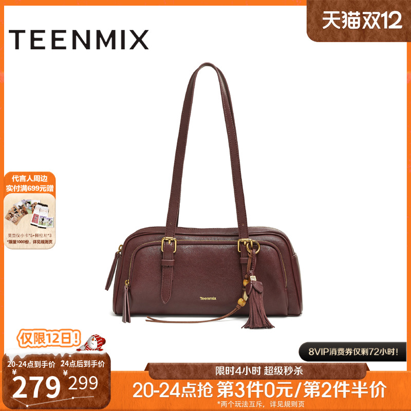 复古通勤，时尚百搭