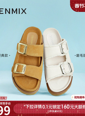 天美意复古勃肯鞋厚底拖鞋女外穿休闲凉拖鞋夏新款凉鞋子AK014BT3