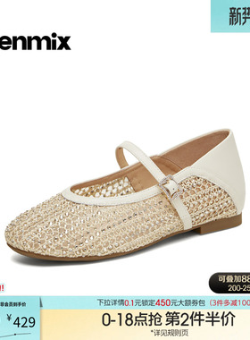 天美意网纱镂空闪钻玛丽珍皮鞋女渔夫浅口单鞋2026春新款KM119BQ6