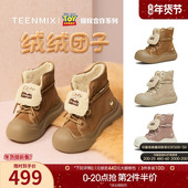 天美意玩具总动员联名绒绒团子厚底加绒雪地靴棉鞋 女新款 高帮短靴