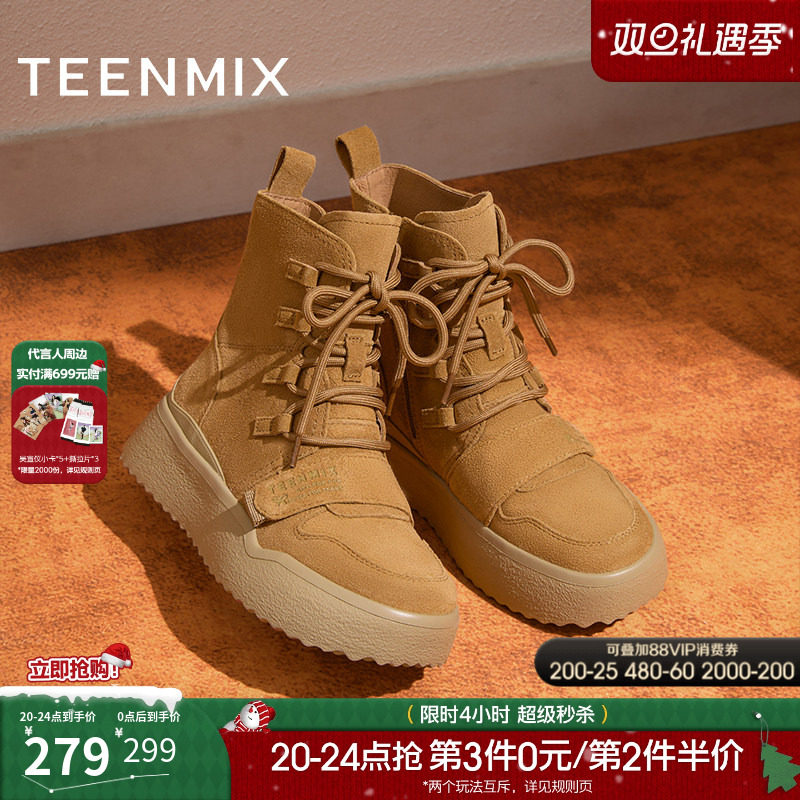 休闲运动百搭户外