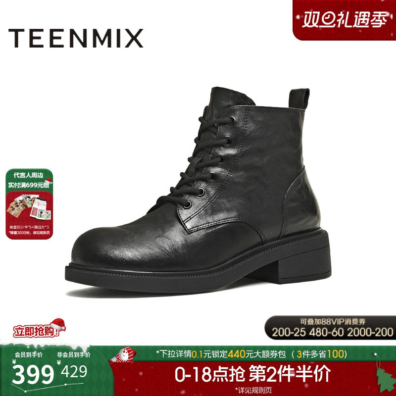 复古百搭厚底显瘦