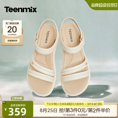 简约休闲，时尚百搭