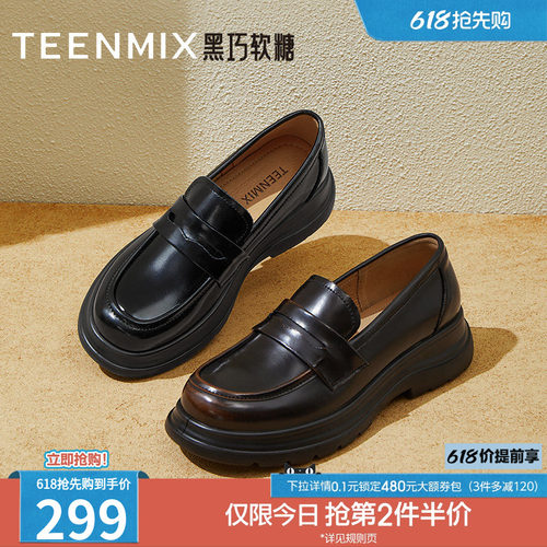 厚底复古休闲通勤