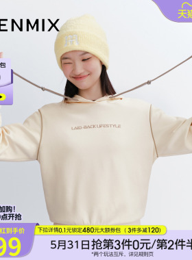 天美意纯色休闲套头连帽卫衣运动上衣女新款商场同款FSA18DT5