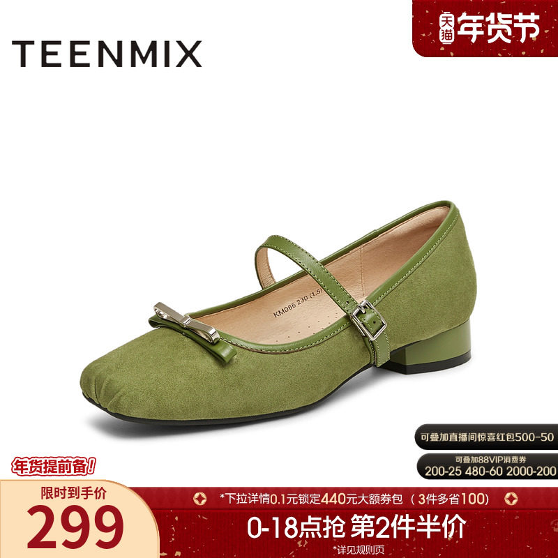 天美意复古银色芭蕾玛丽珍皮鞋女高跟浅口单鞋春季新款KM066AQ5,女鞋,玛丽珍鞋,淘宝优惠券,粉丝福利购,淘宝优惠卷