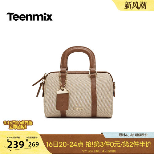 复古挂饰，小巧精致