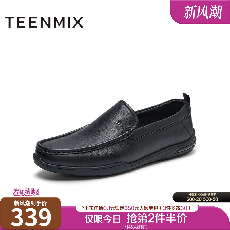 百搭通勤高级休闲