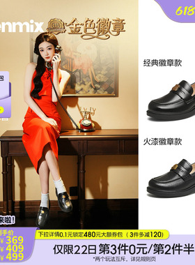 孔雪儿同款天美意金色徽章常青藤乐福鞋厚底单鞋女新款黑色小皮鞋