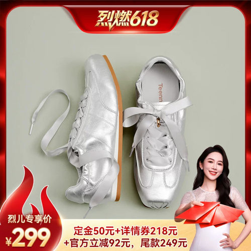 百搭系带运动休闲