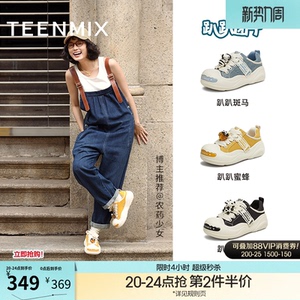 天美意趴趴团子厚底大头鞋丑萌鞋运动板鞋女透气小白帆布鞋半拖鞋