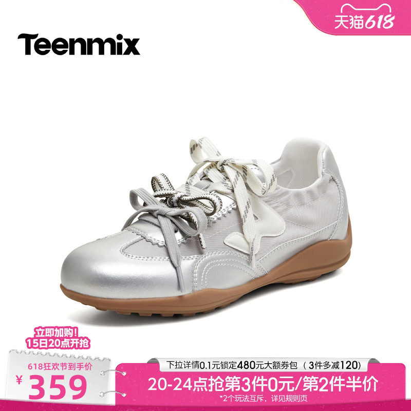 天美意双鞋带银色阿甘德训鞋运动鞋女休闲鞋2026秋季新款BM771CQ6