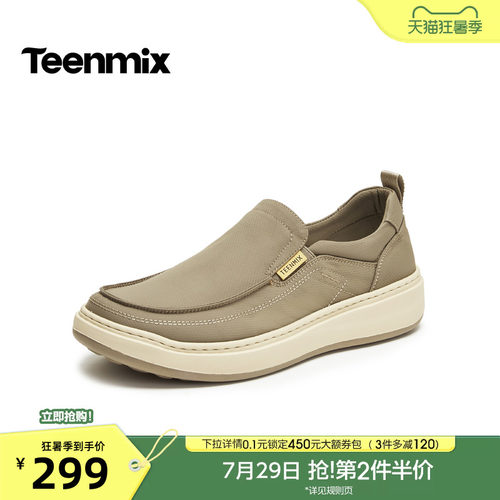 复古休闲，简约百搭