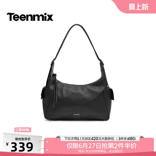 简约纯色，休闲腋下包