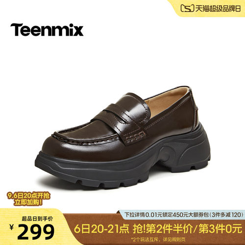 休闲潮流百搭复古