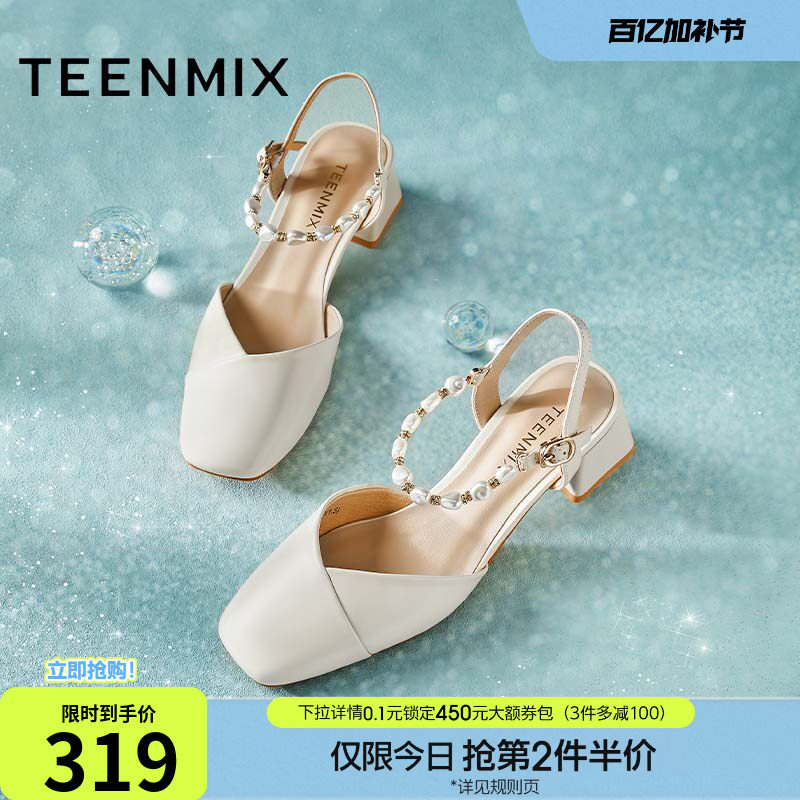 天美意包头后空粗跟凉鞋女外穿时装凉鞋高跟鞋夏新款BI771BH4