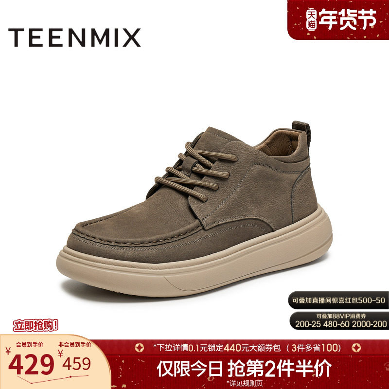 天美意2025冬新款商场同款厚底英伦皮鞋百搭男工装鞋3XF01DD5