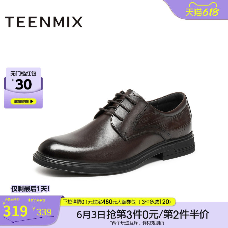 天美意秋季新款商场同款商务四季英伦通勤男正装皮鞋3WO01CM5