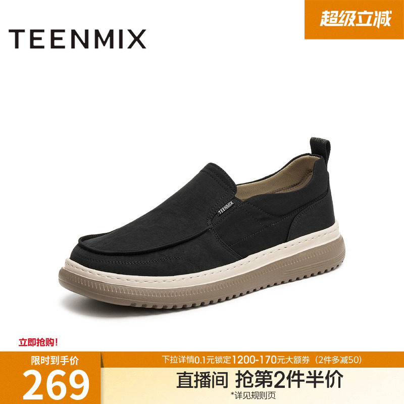 天美意秋季新款商场同款一脚蹬厚底纯色百搭男布鞋3VQ01CM5